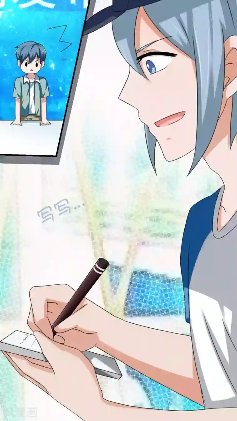 胖次异闻录Ⅱ第18话