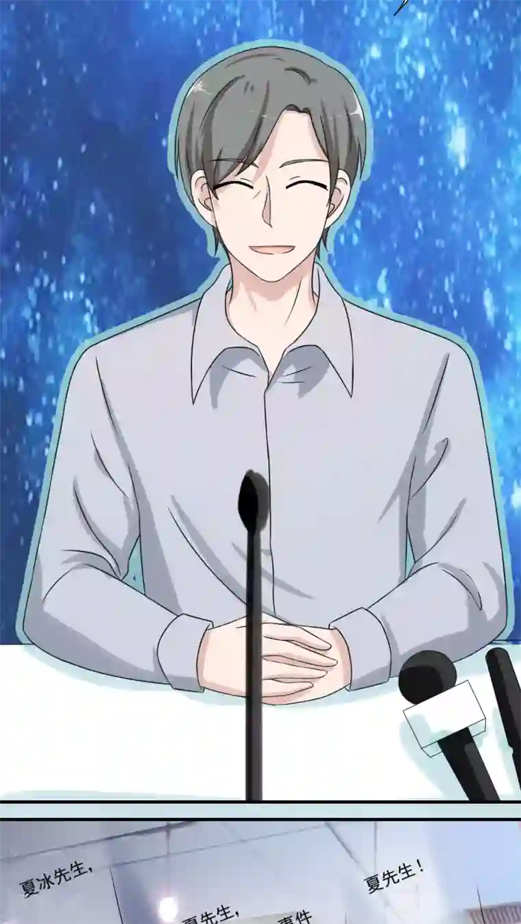 胖次异闻录Ⅱ第18话