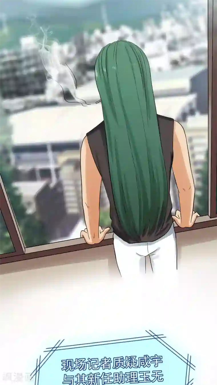 胖次异闻录Ⅱ第19话