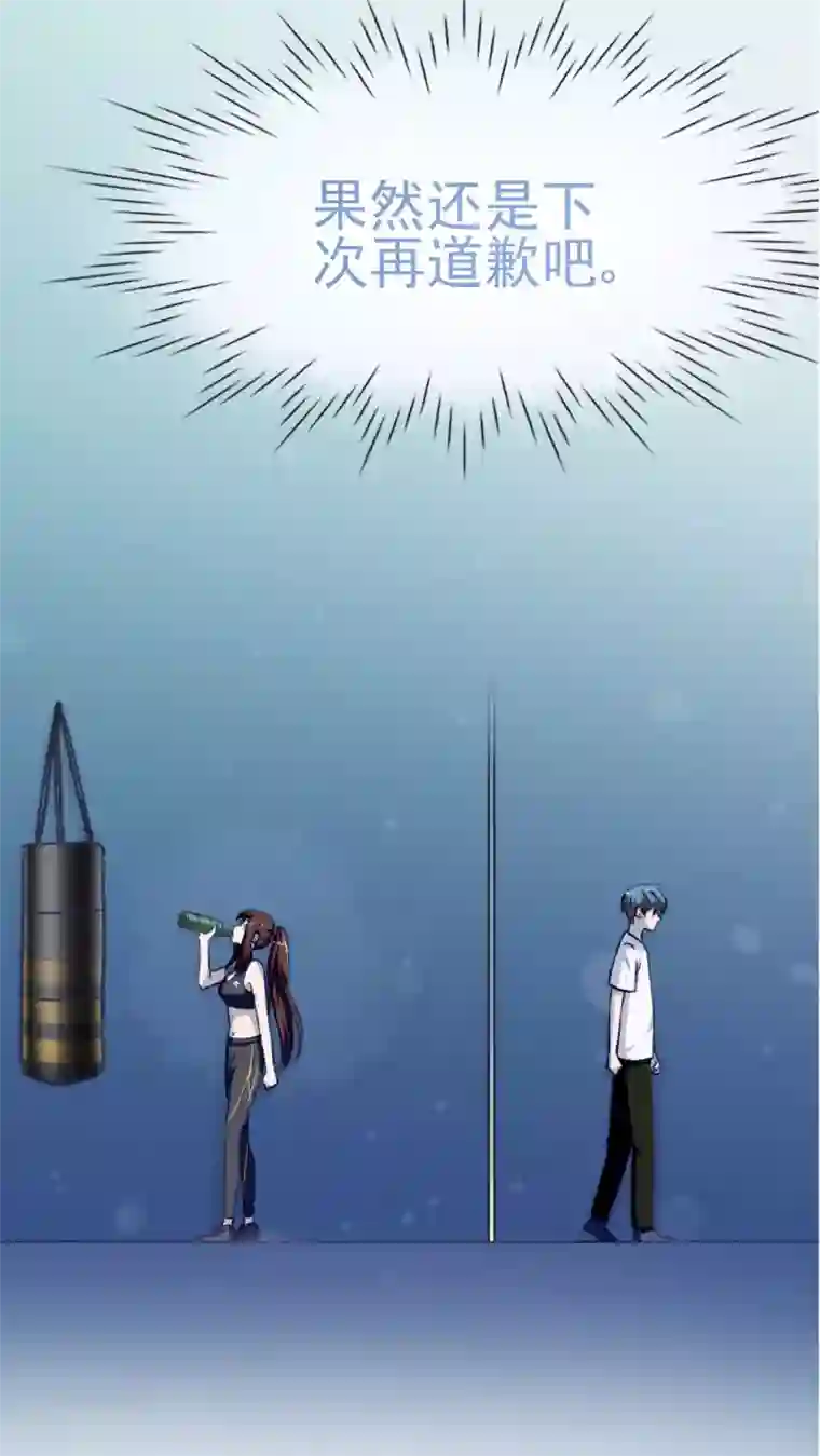 胖次异闻录Ⅱ第19话