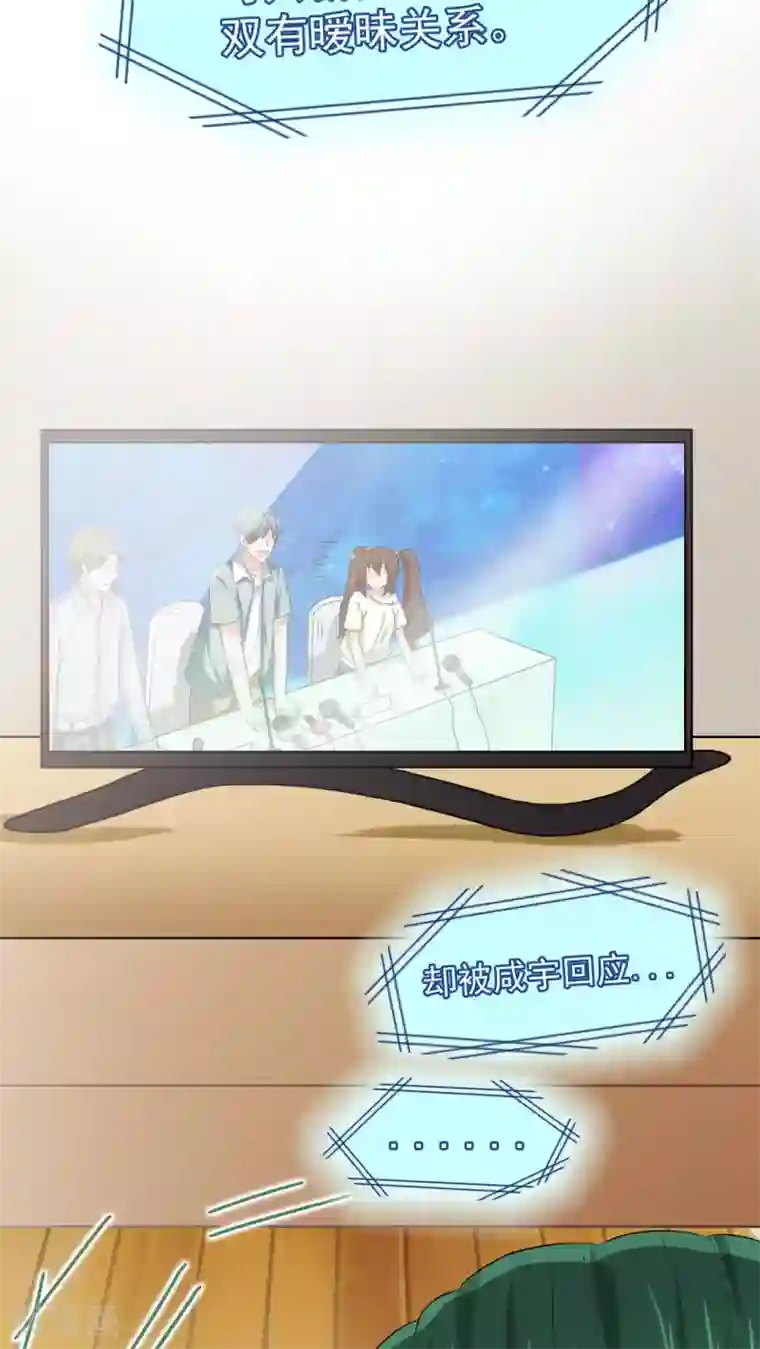 胖次异闻录Ⅱ第19话