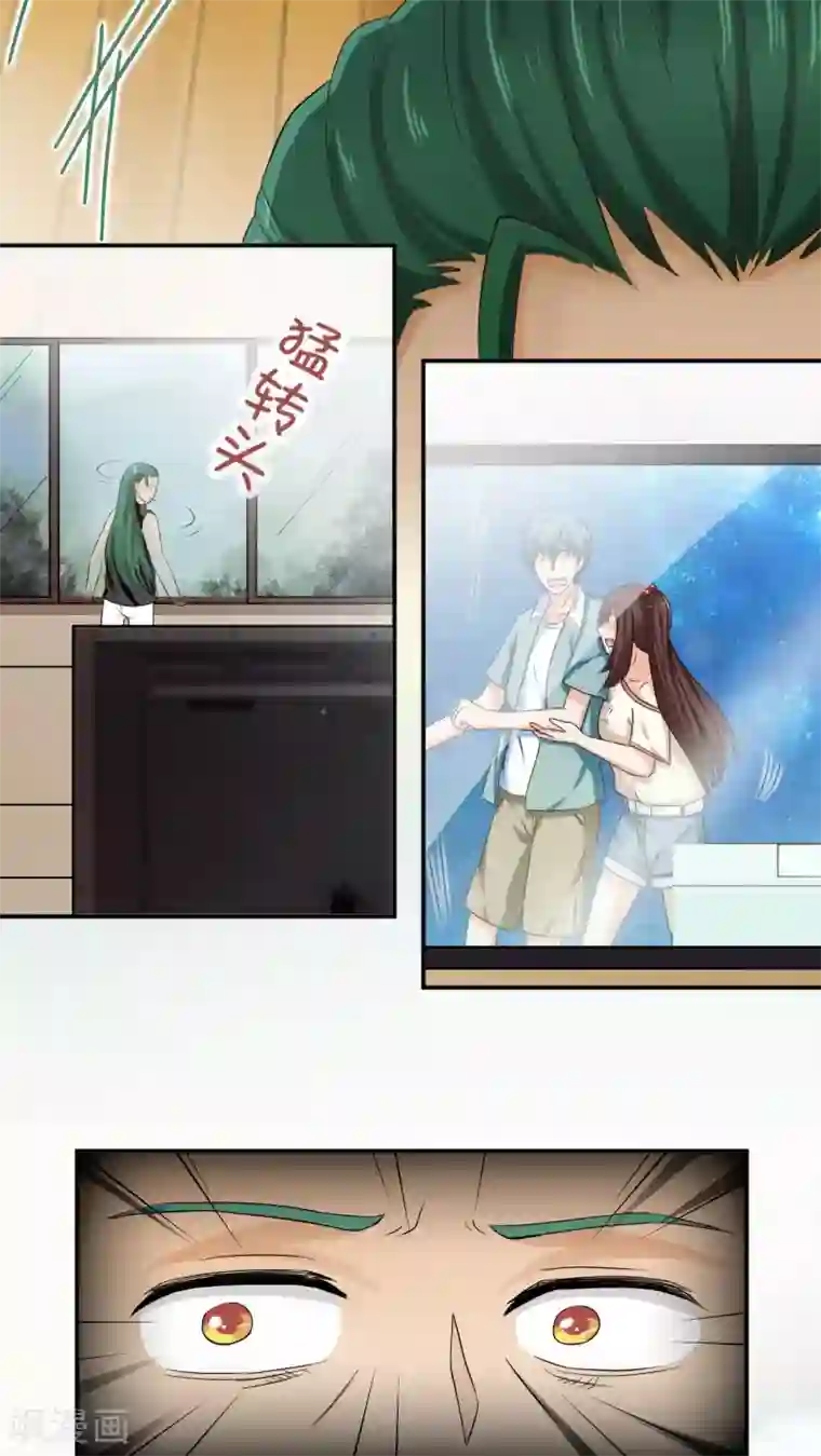 胖次异闻录Ⅱ第19话