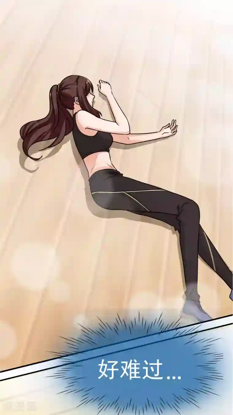 胖次异闻录Ⅱ第19话