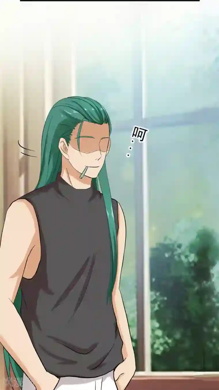 胖次异闻录Ⅱ第19话