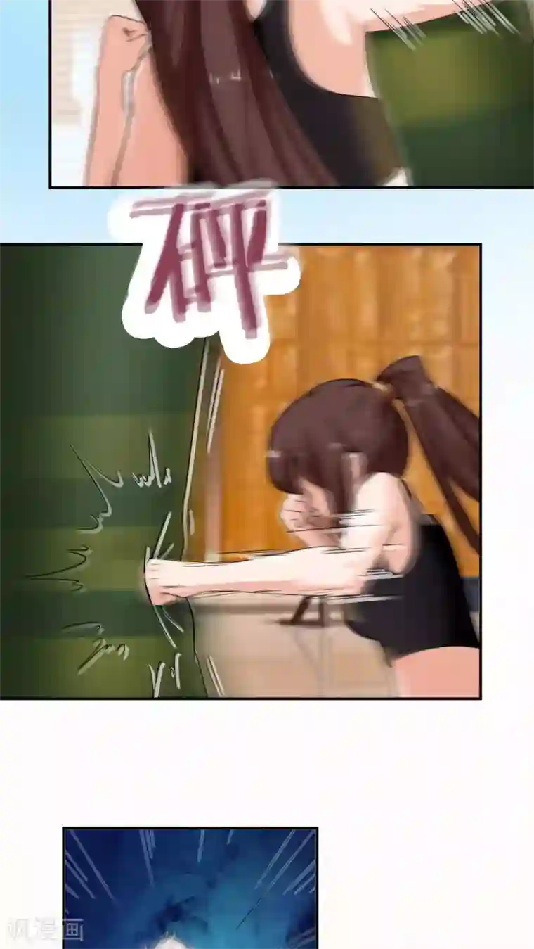 胖次异闻录Ⅱ第19话