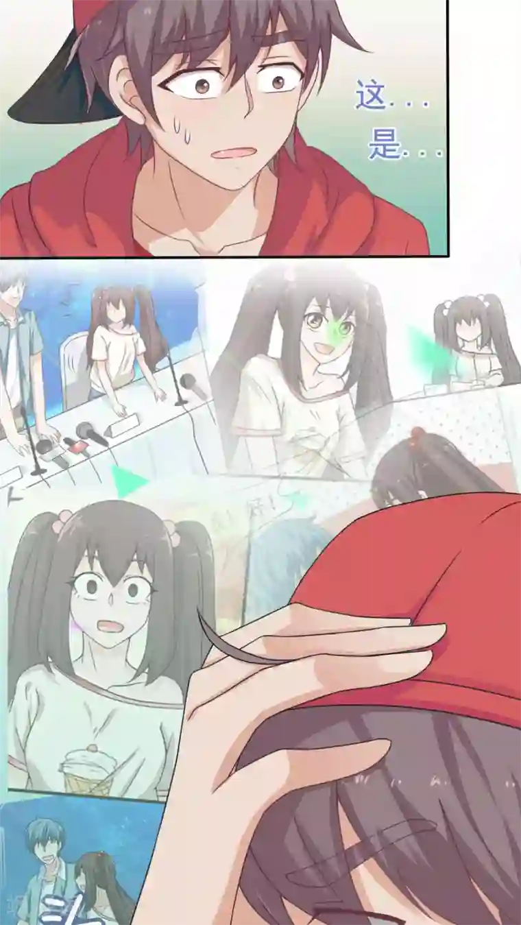 胖次异闻录Ⅱ第20话