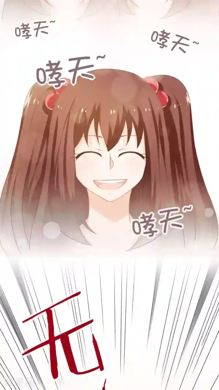 胖次异闻录Ⅱ第20话