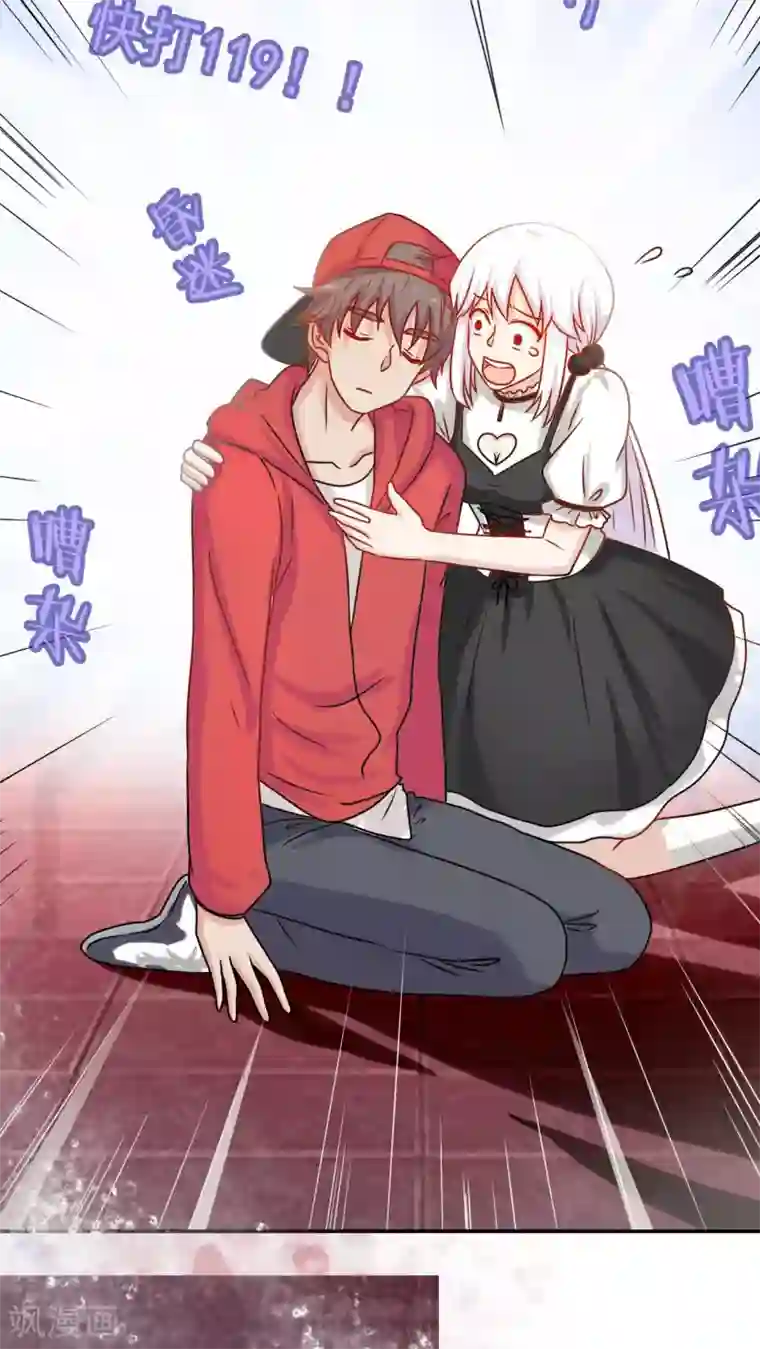 胖次异闻录Ⅱ第20话