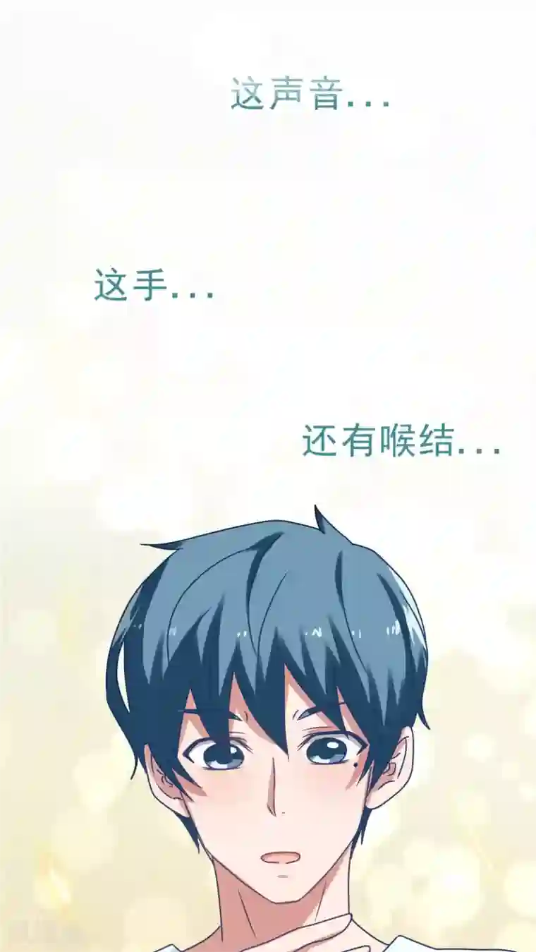 胖次异闻录Ⅱ第20话