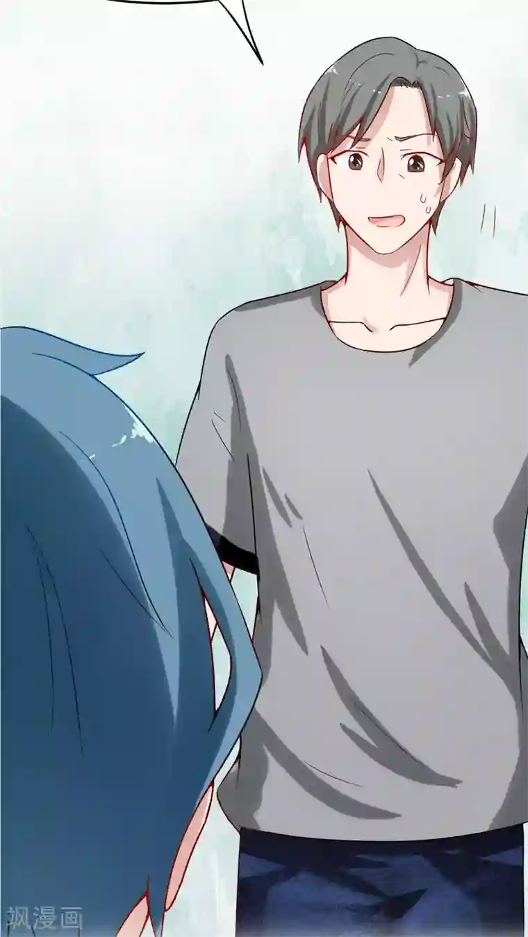 胖次异闻录Ⅱ第20话