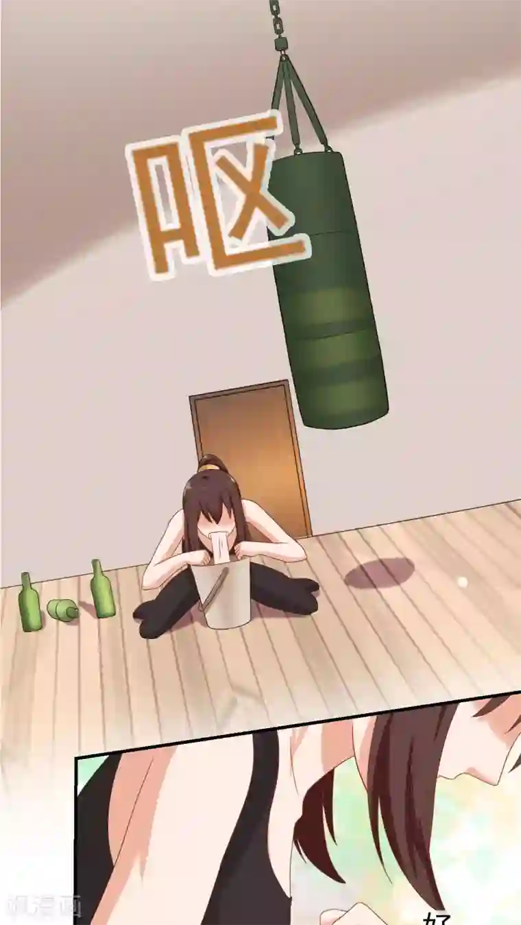 胖次异闻录Ⅱ第21话