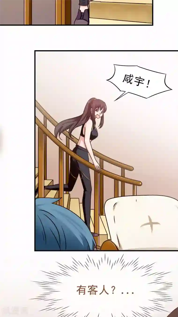 胖次异闻录Ⅱ第21话