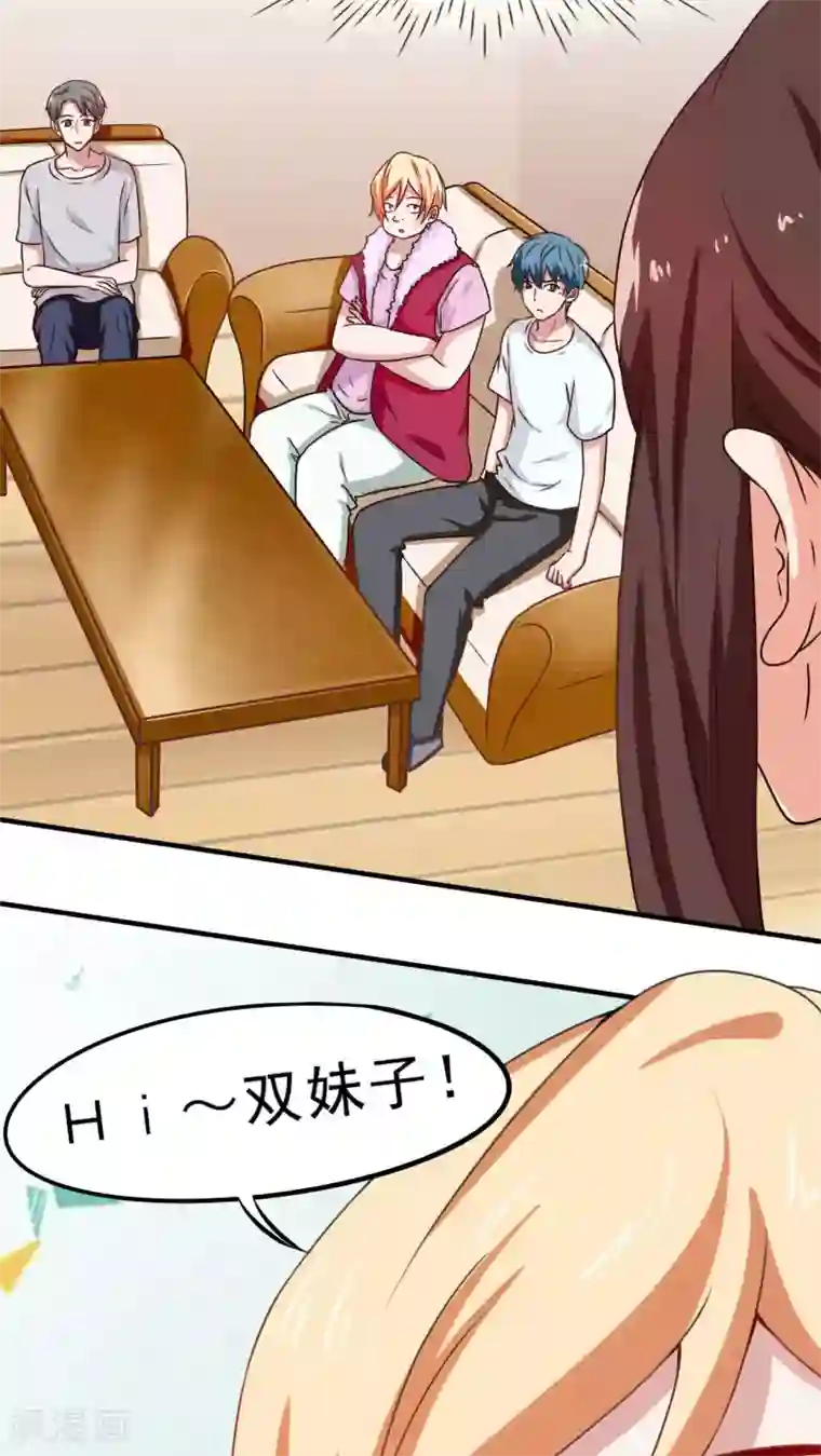 胖次异闻录Ⅱ第21话