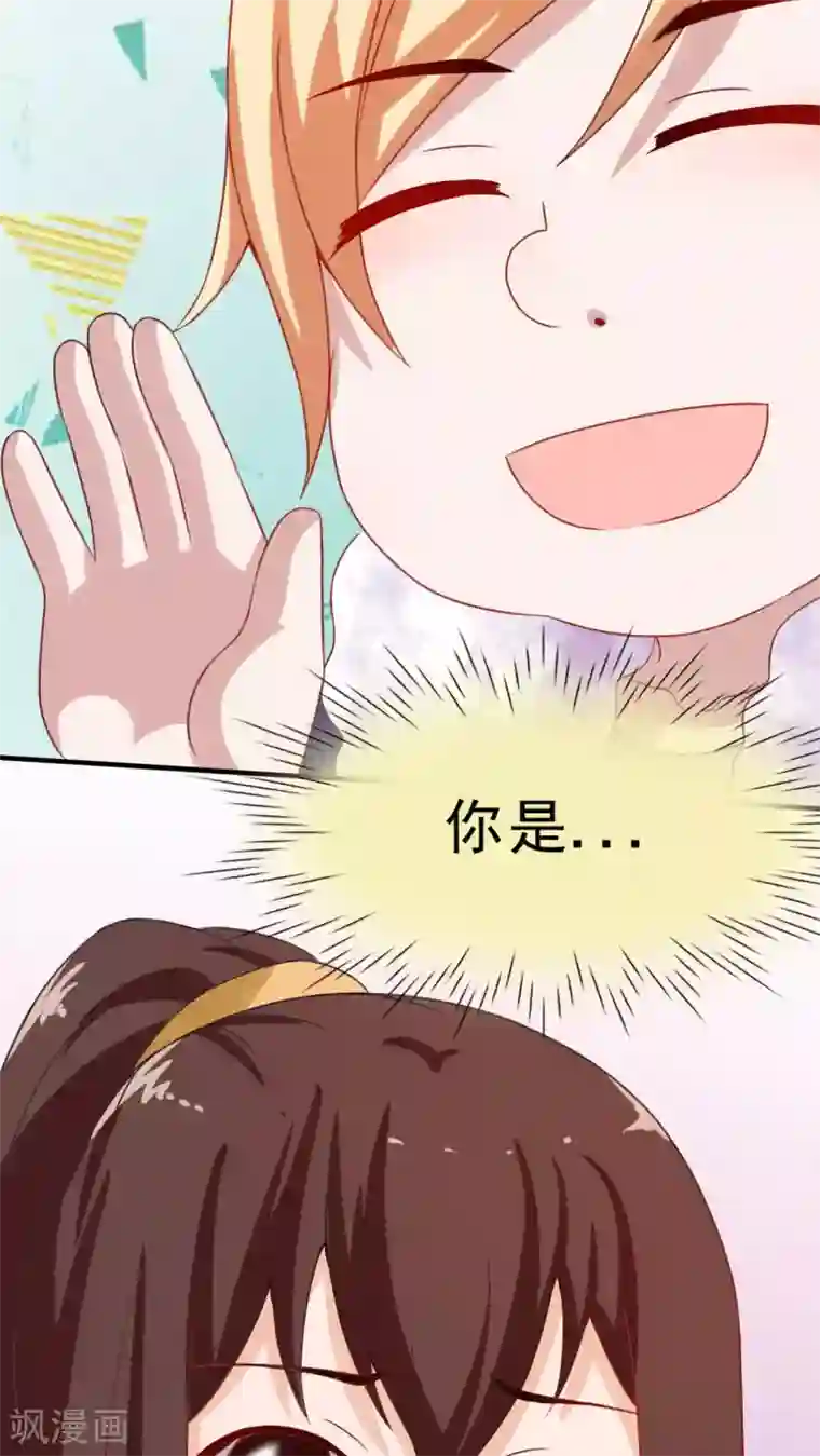 胖次异闻录Ⅱ第21话