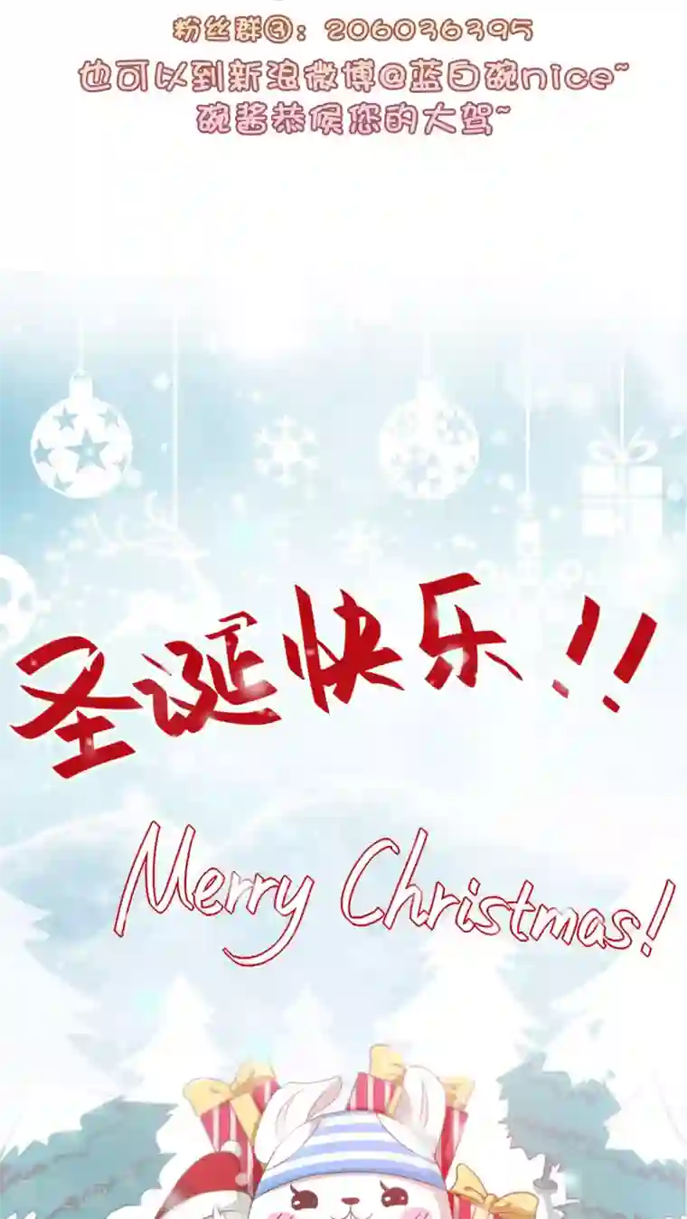 胖次异闻录Ⅱ第21话