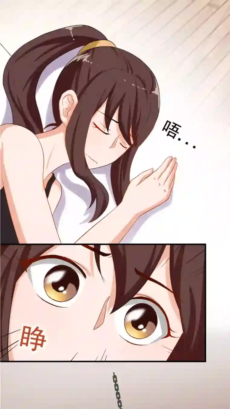 胖次异闻录Ⅱ第21话