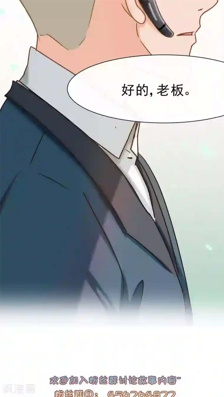 胖次异闻录Ⅱ第22话