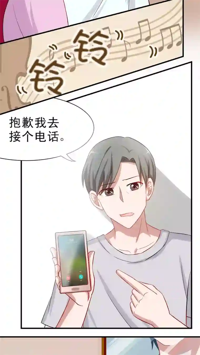 胖次异闻录Ⅱ第22话