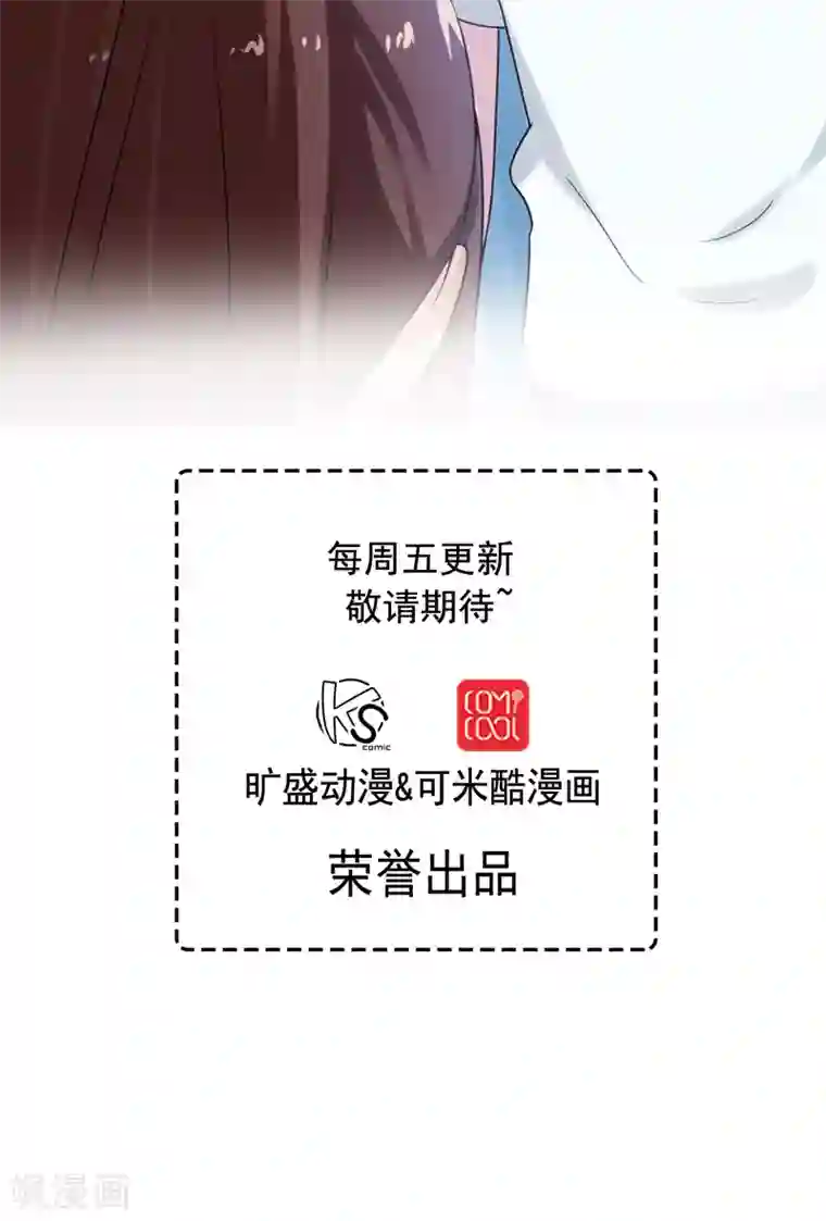 胖次异闻录Ⅱ第22话