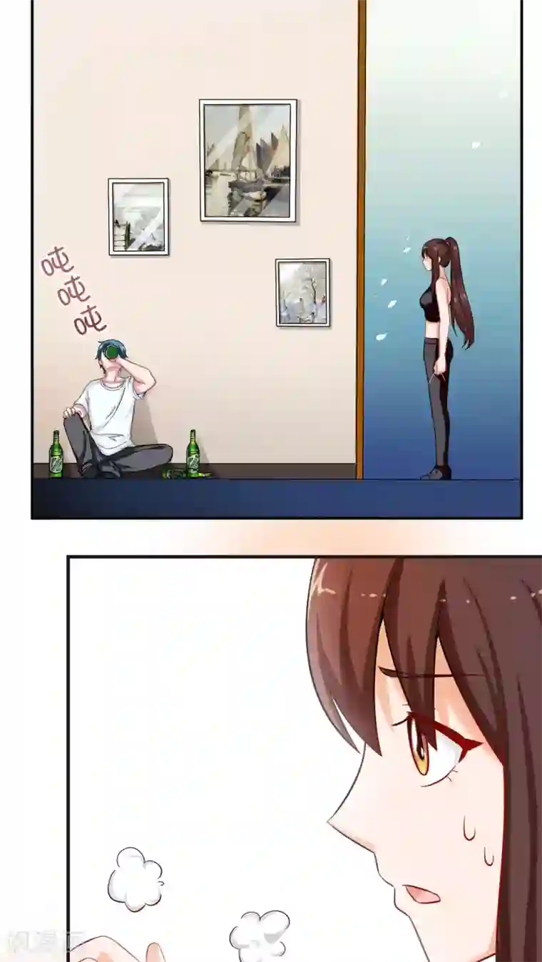 胖次异闻录Ⅱ第23话