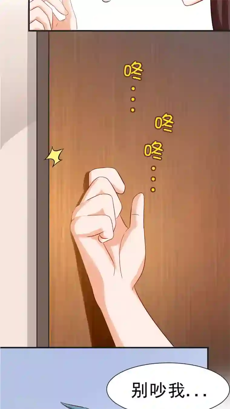 胖次异闻录Ⅱ第23话