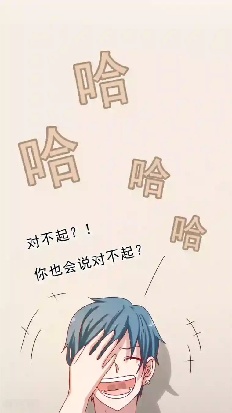 胖次异闻录Ⅱ第23话