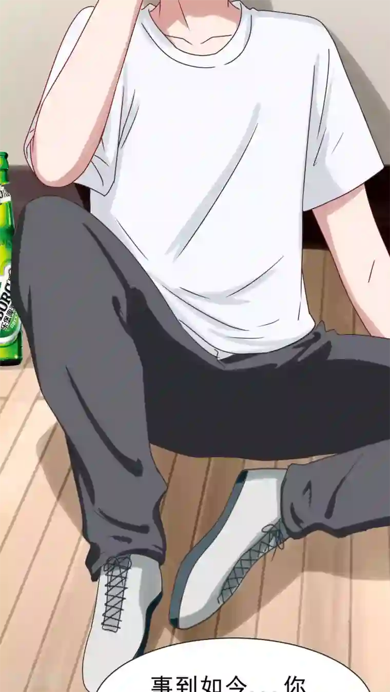 胖次异闻录Ⅱ第23话