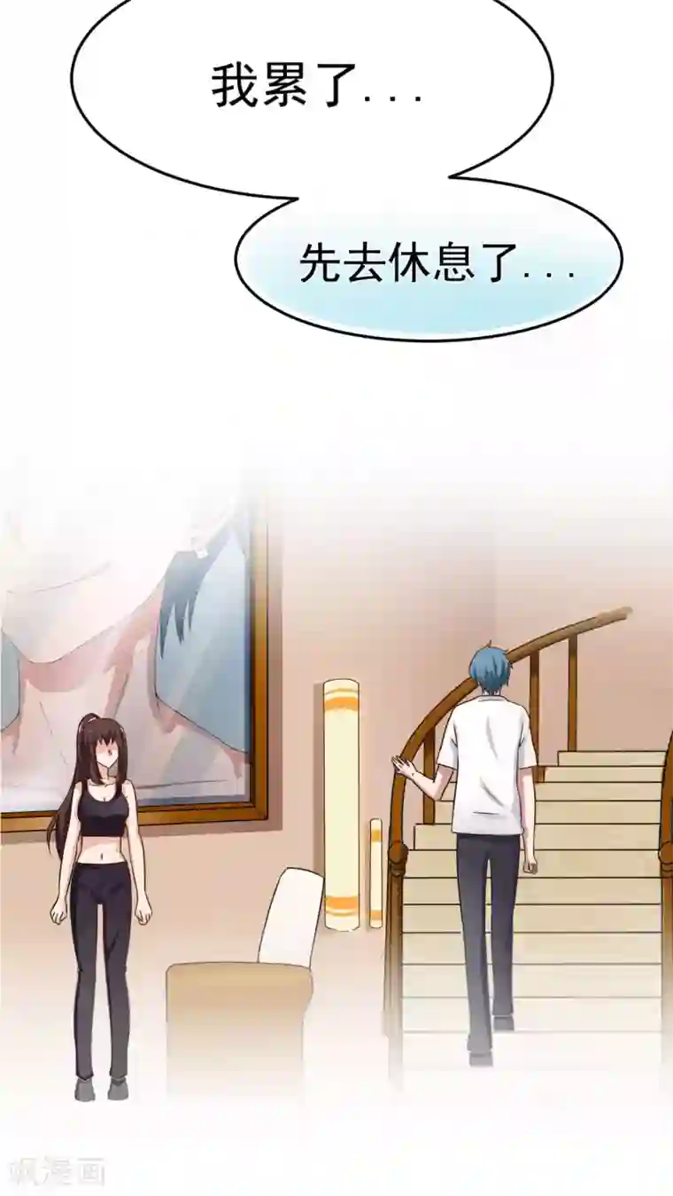 胖次异闻录Ⅱ第23话