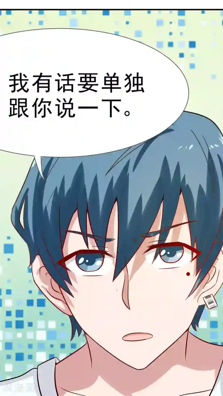 胖次异闻录Ⅱ第24话