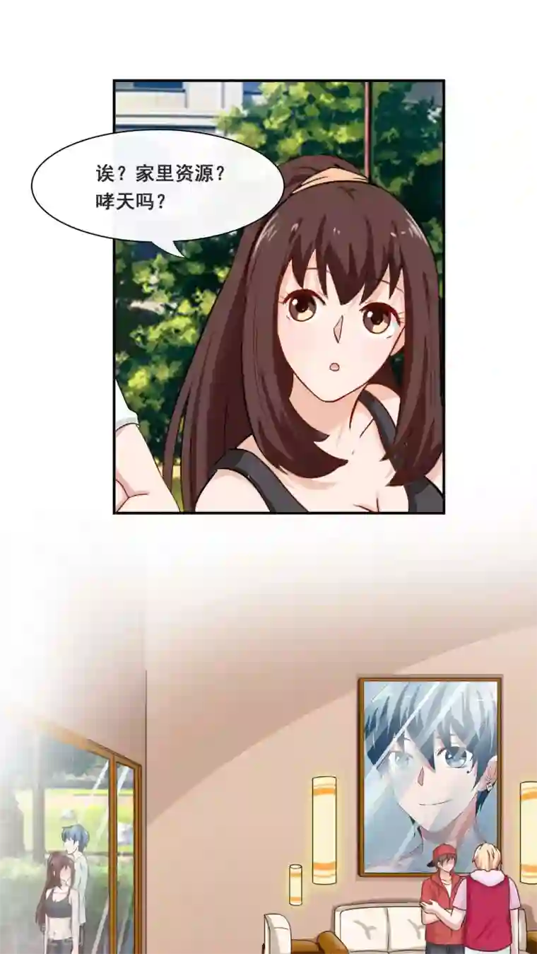 胖次异闻录Ⅱ第25话