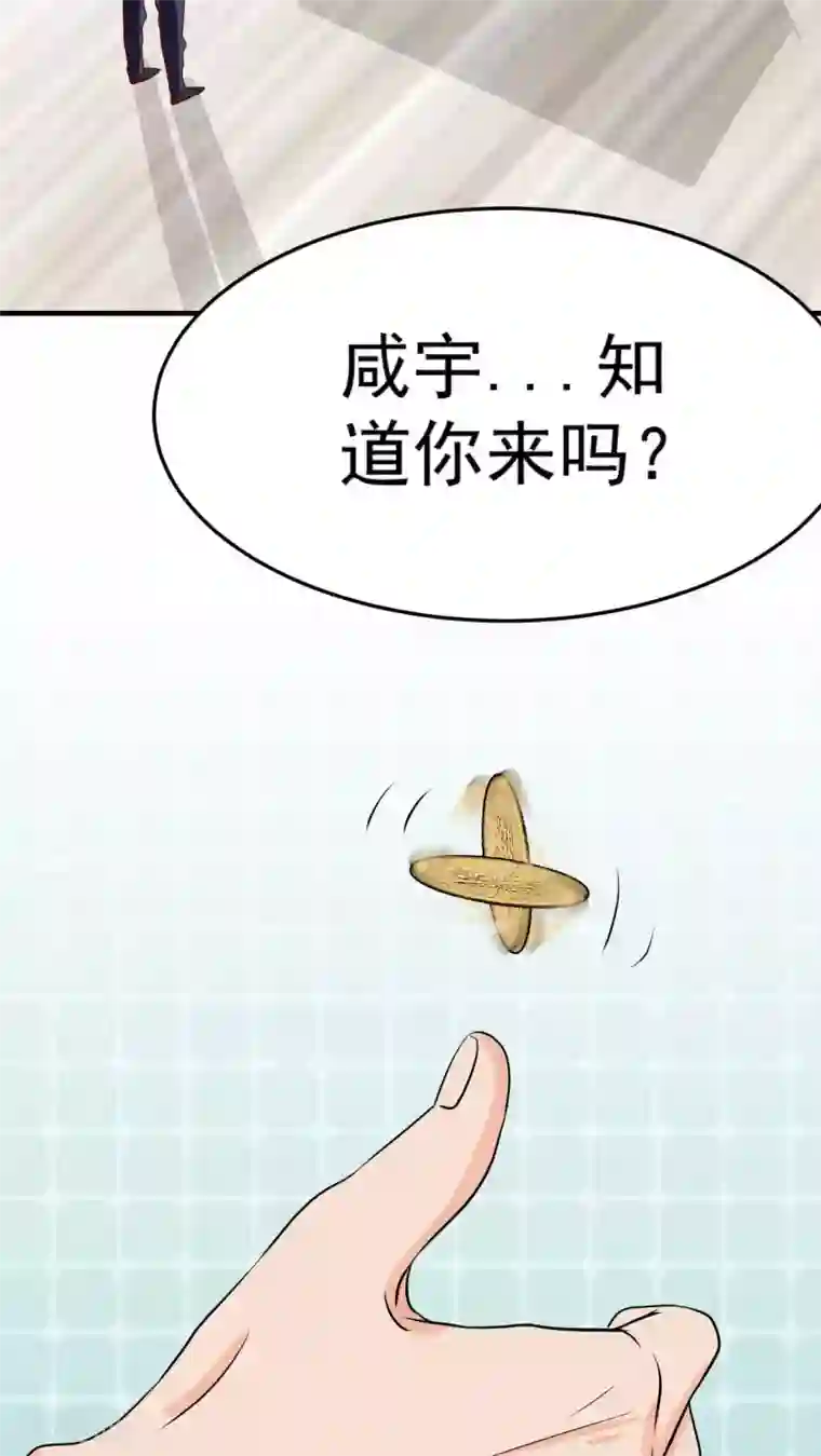 胖次异闻录Ⅱ第26话