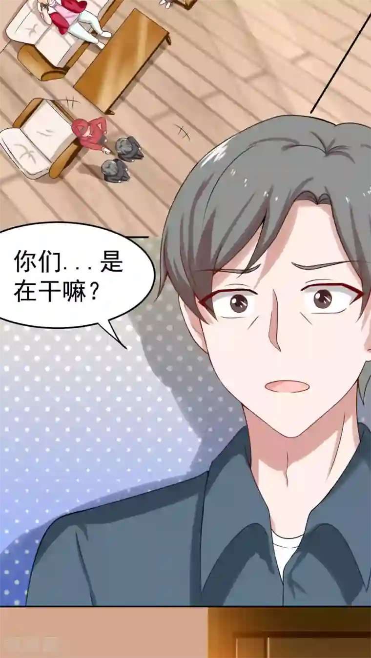 胖次异闻录Ⅱ第26话