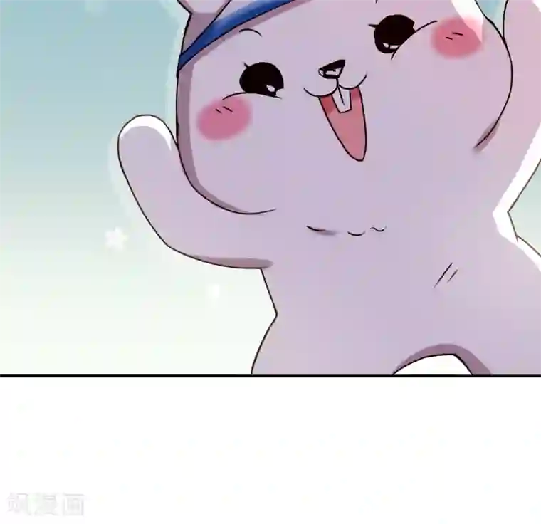 胖次异闻录Ⅱ第26话