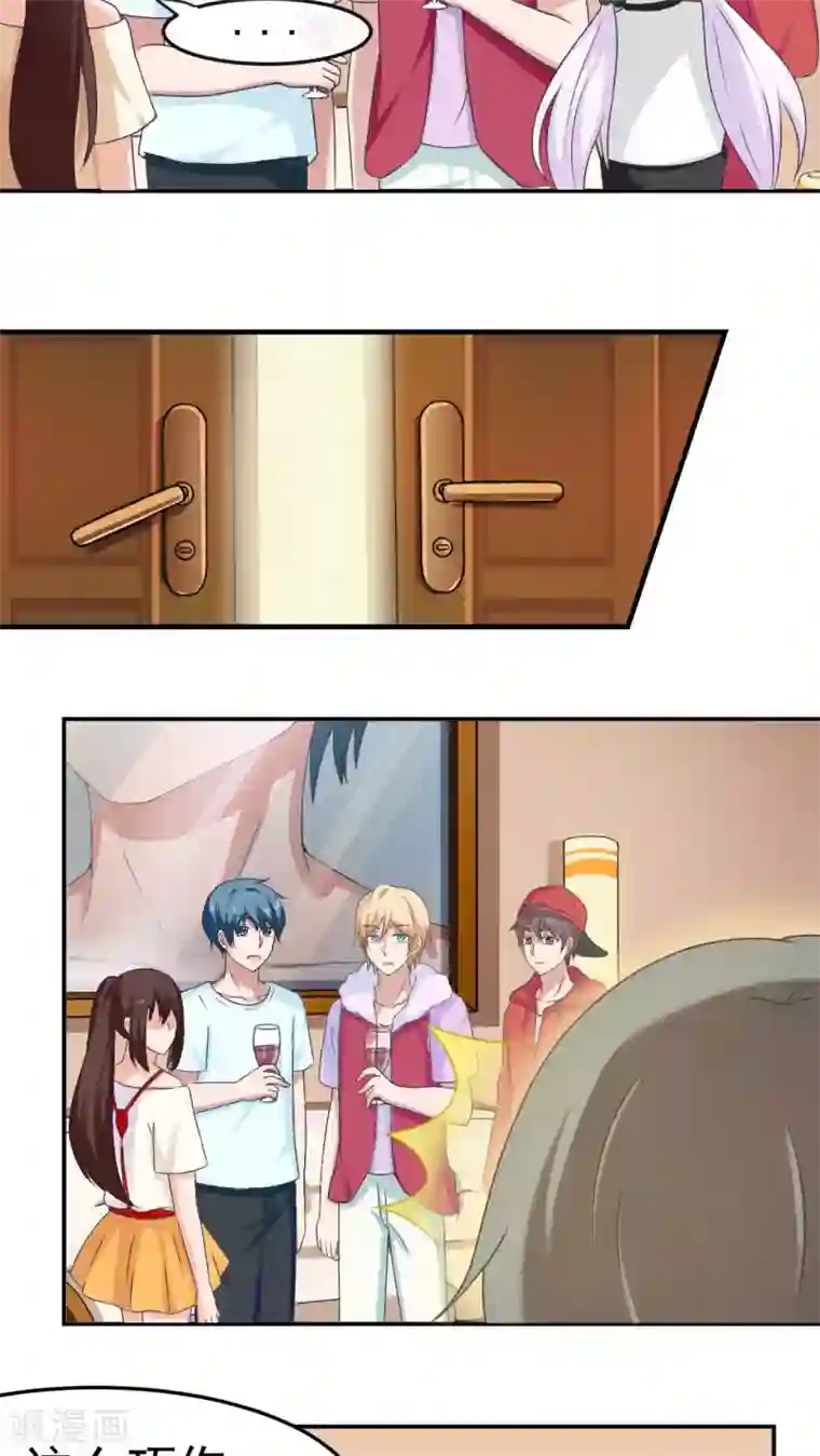 胖次异闻录Ⅱ第27话