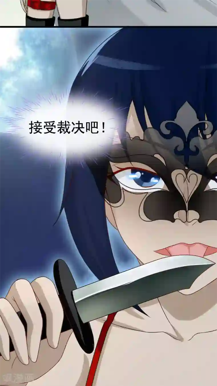 默默汉拉面摊老板第29话