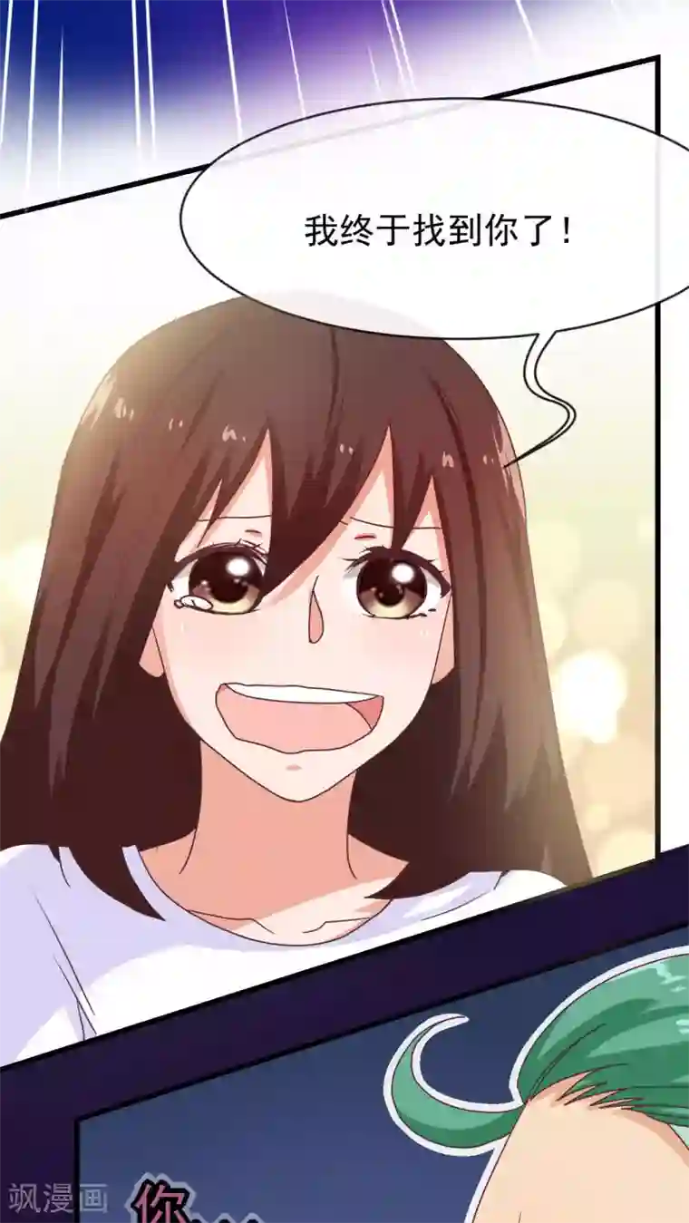 默默汉拉面摊老板第29话