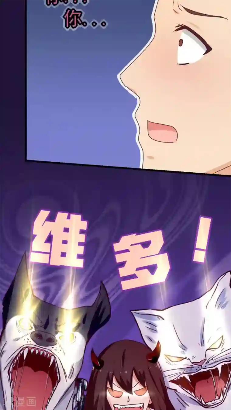 默默汉拉面摊老板第29话