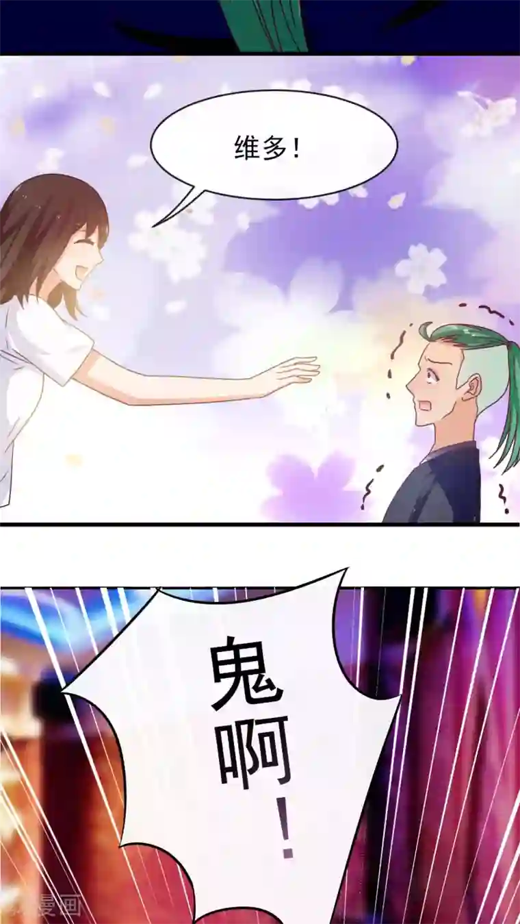 默默汉拉面摊老板第29话