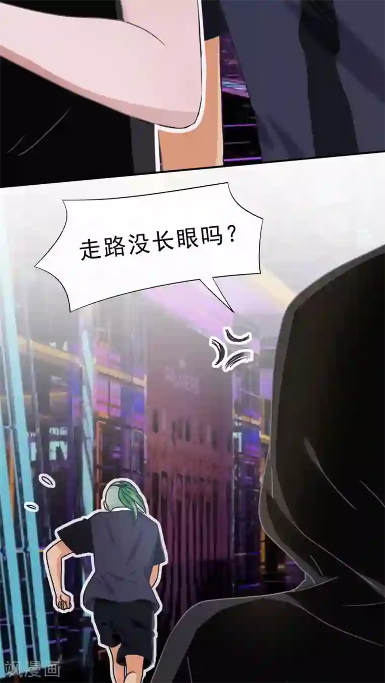 默默汉拉面摊老板第29话