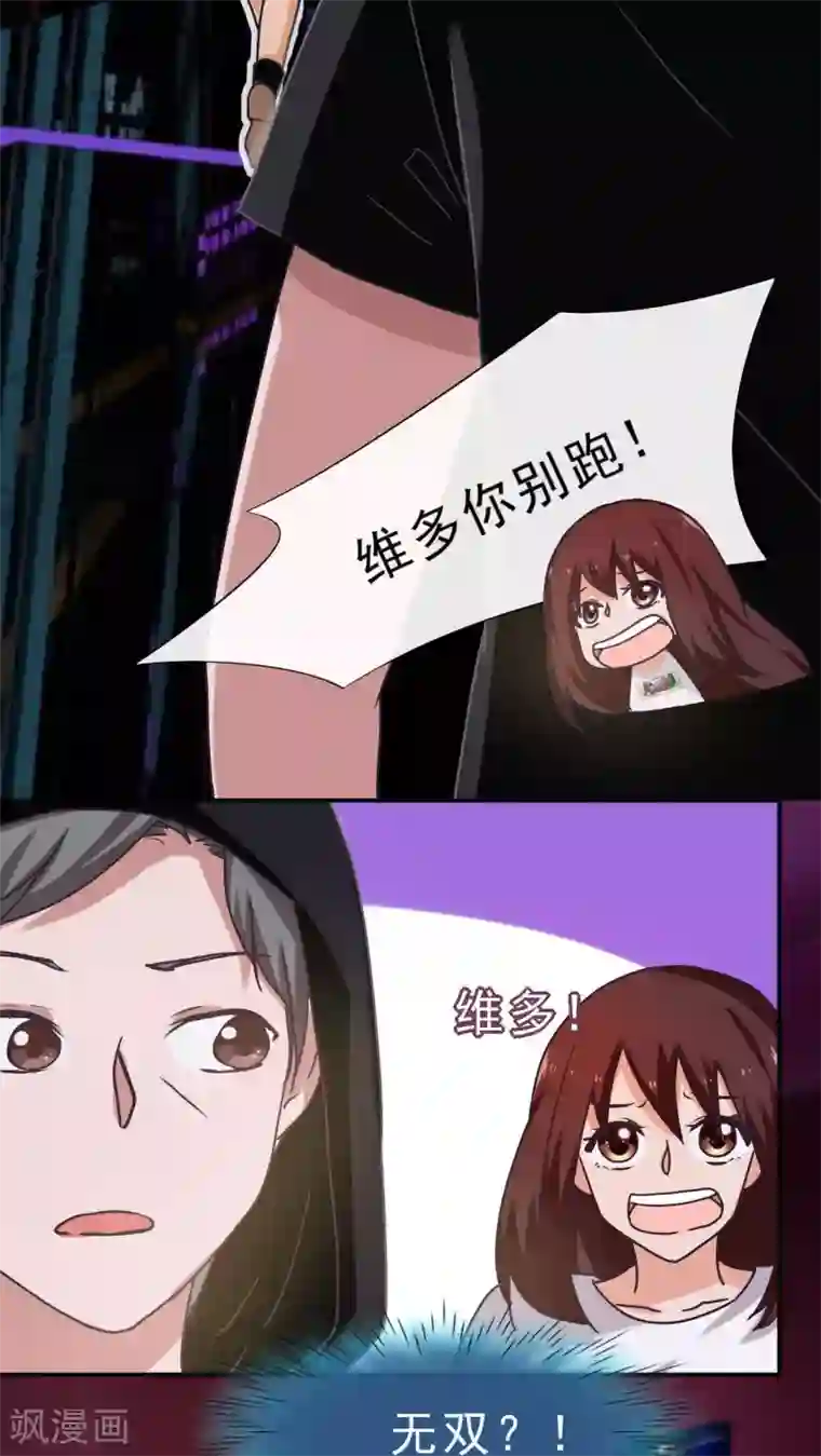 默默汉拉面摊老板第29话