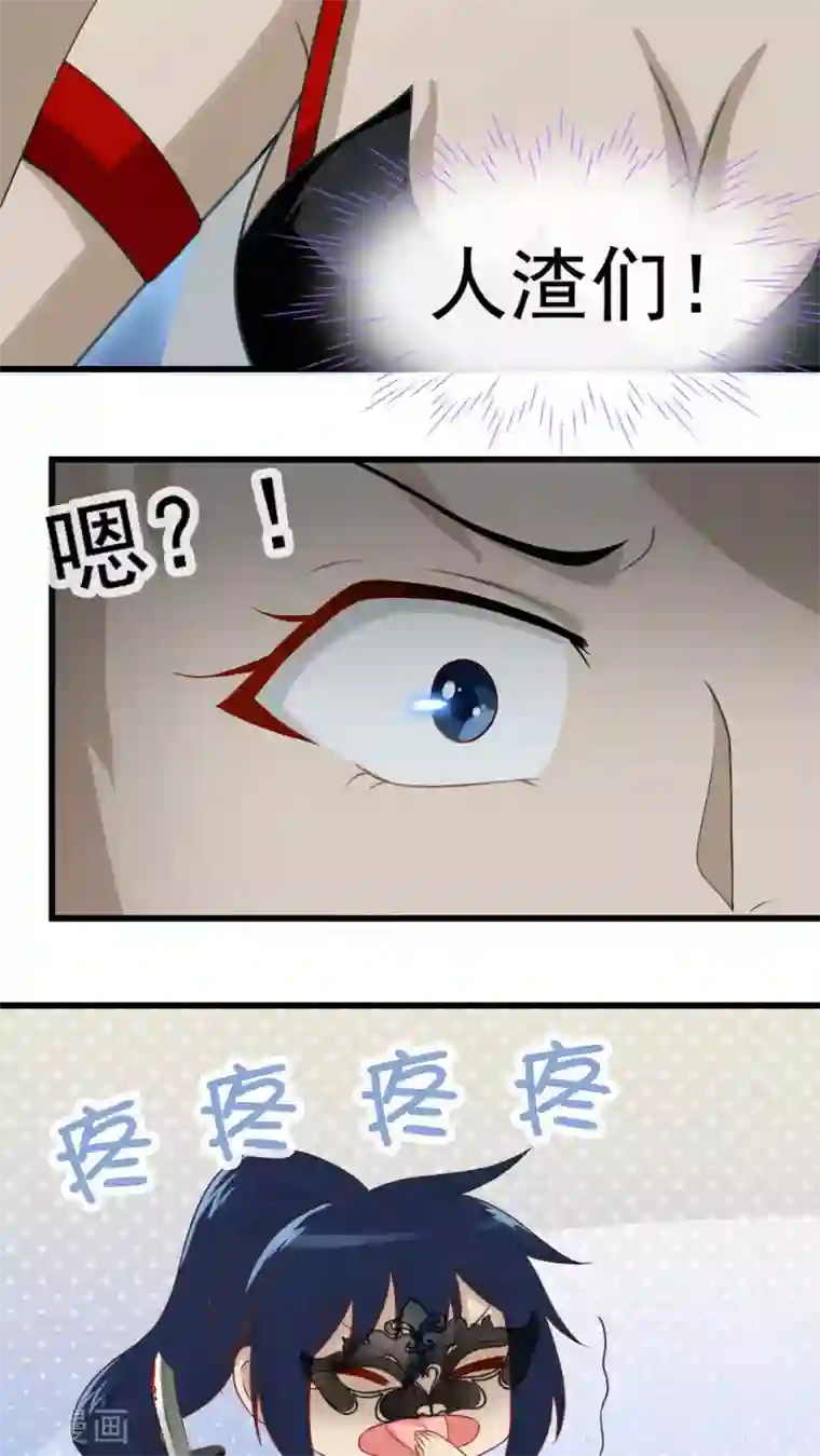 默默汉拉面摊老板第29话