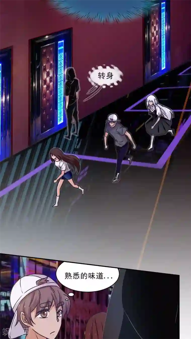 默默汉拉面摊老板第29话