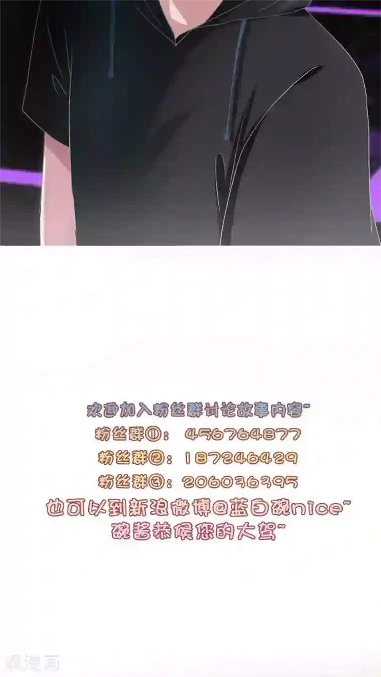 默默汉拉面摊老板第29话