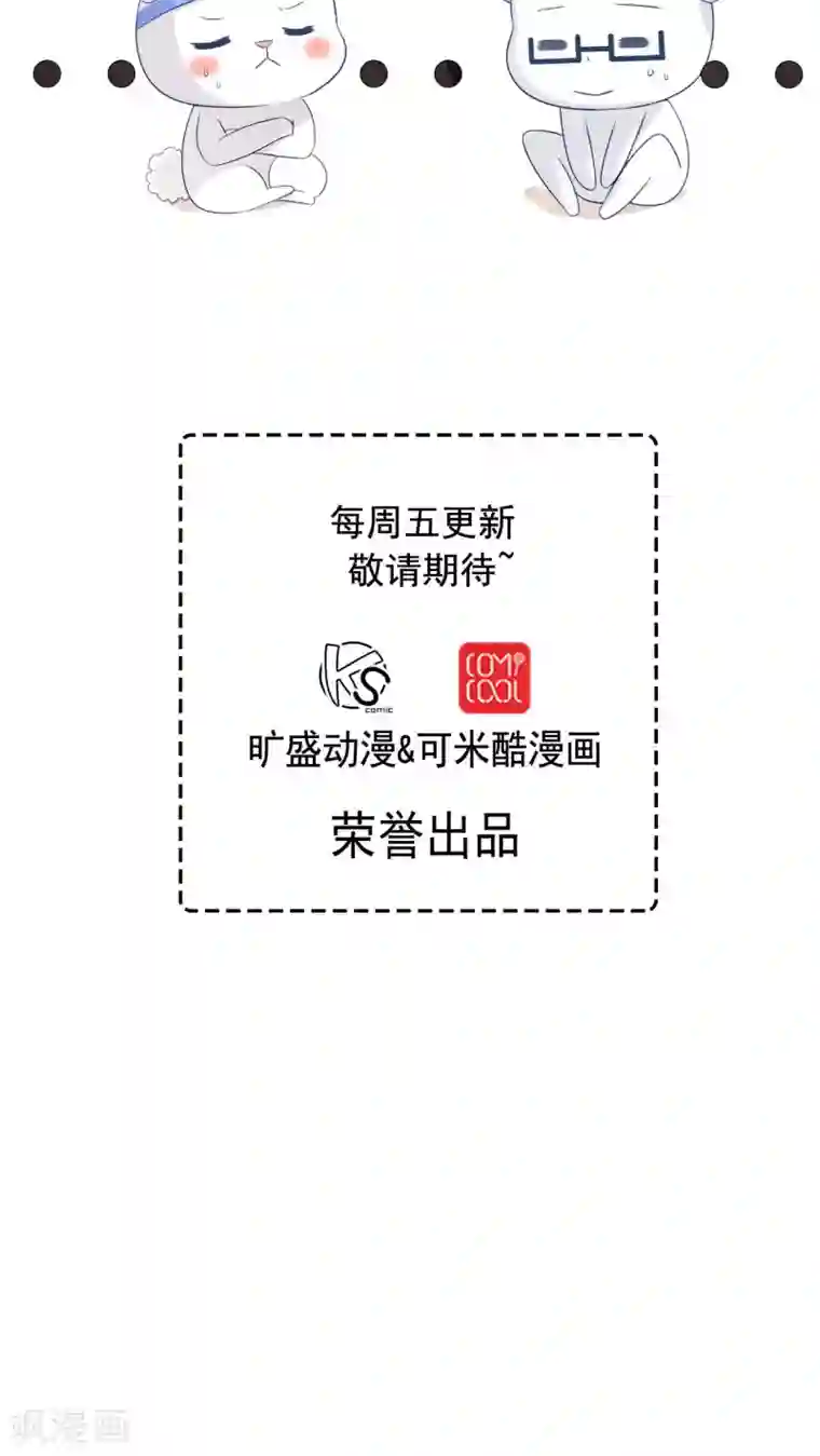 默默汉拉面摊老板第29话