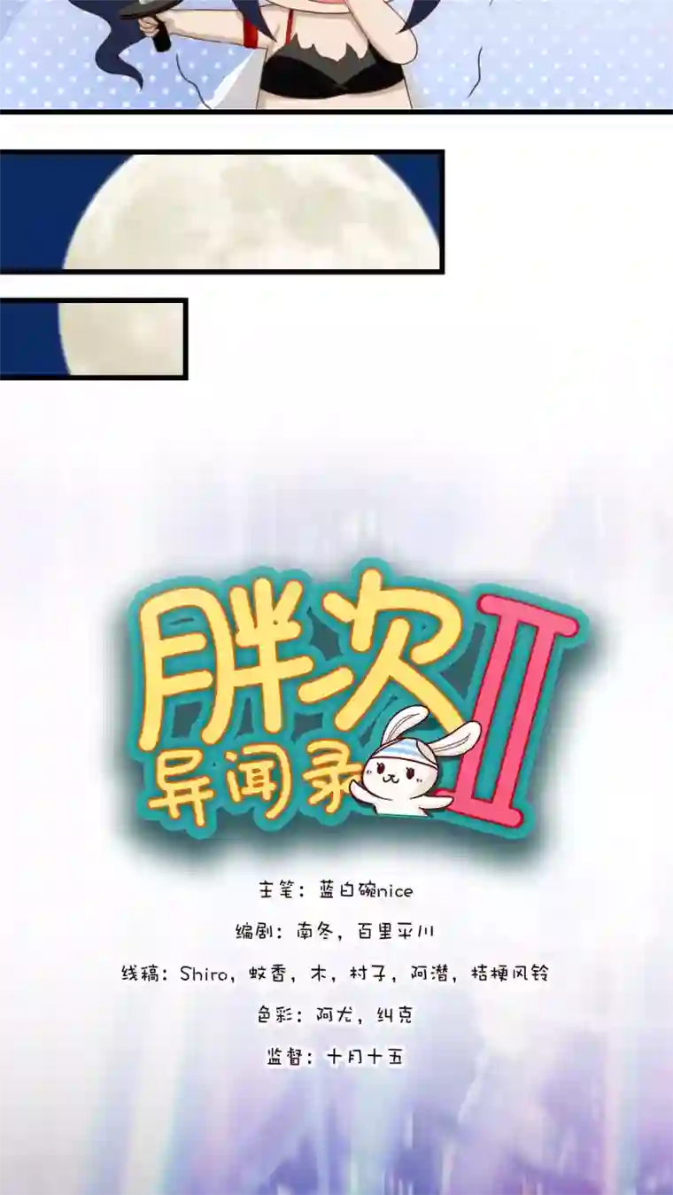 默默汉拉面摊老板第29话