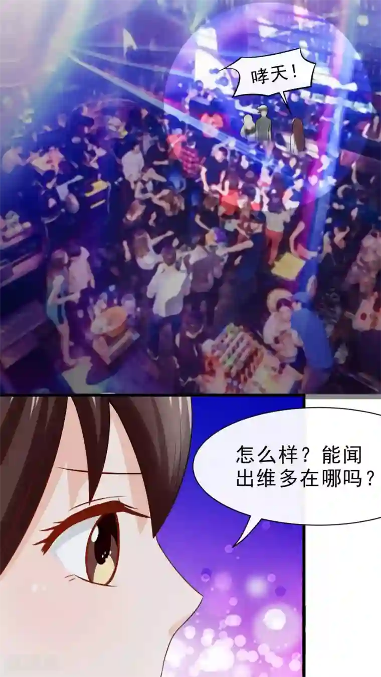 默默汉拉面摊老板第29话