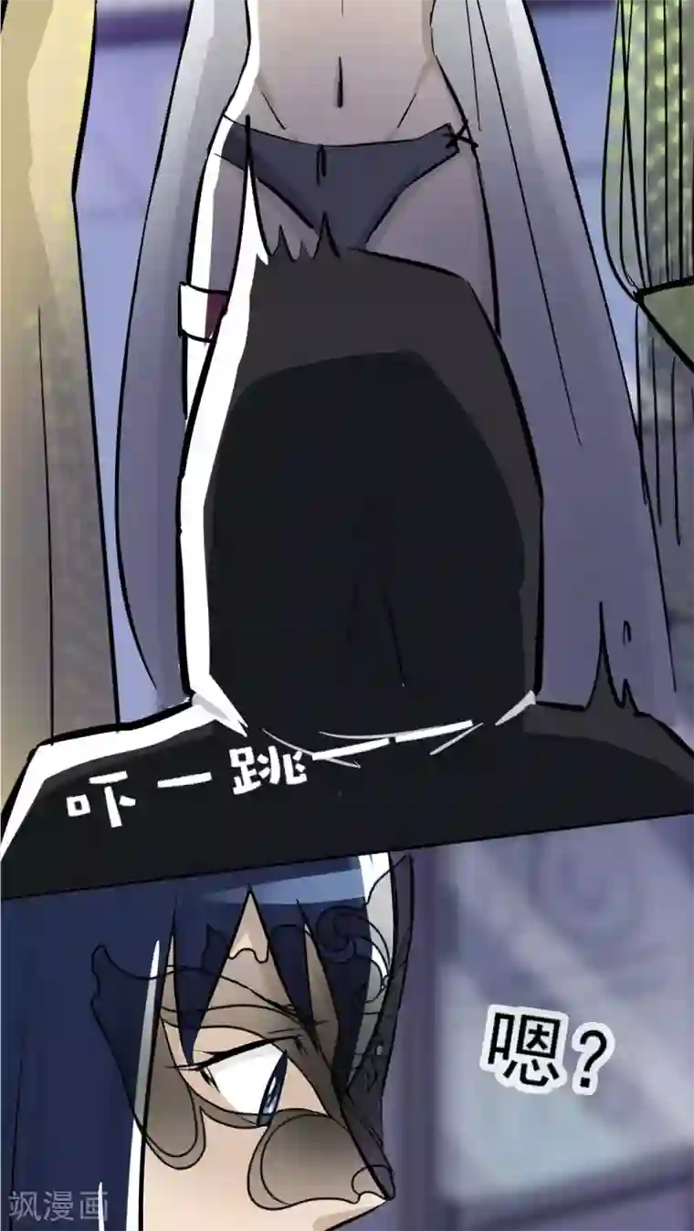 胖次异闻录Ⅱ第30话