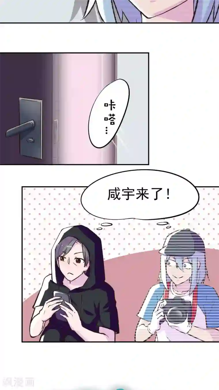 胖次异闻录Ⅱ第30话