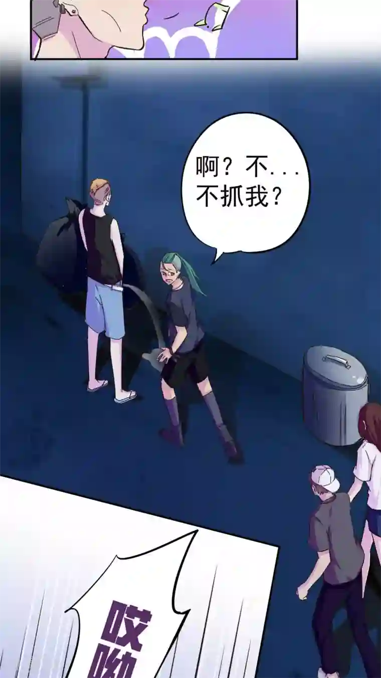 胖次异闻录Ⅱ第30话