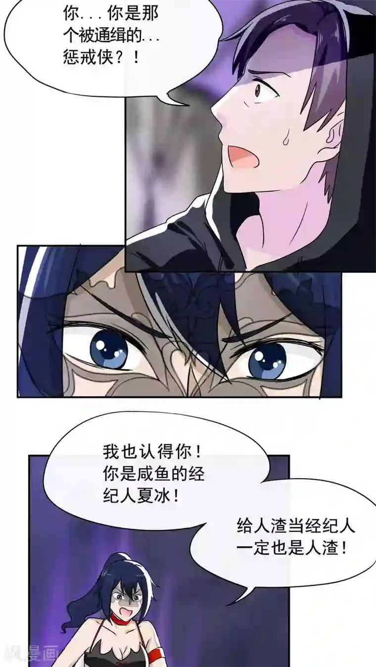 3d全彩被下媚药后篇漫画第31话
